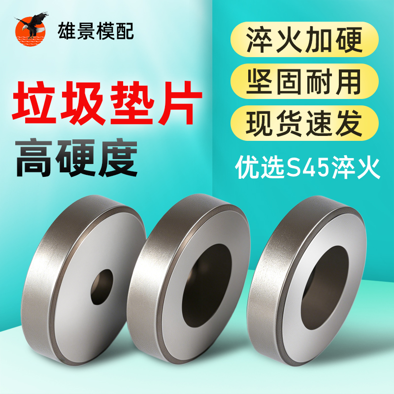 韶关垃圾片