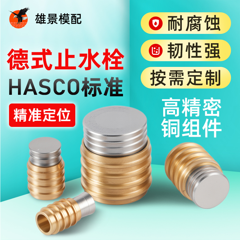 韶关台式止水栓