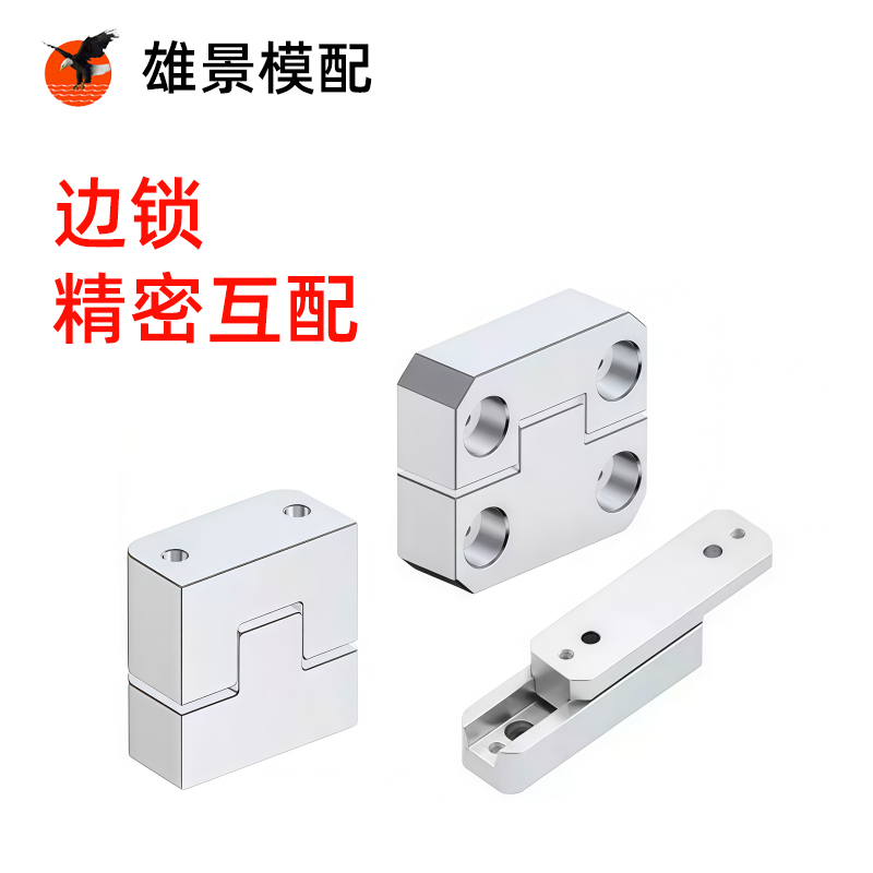 韶关边锁