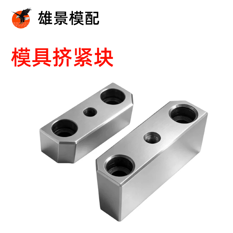 韶关挤紧块